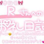 ヒメ日記 2025/06/23 23:45 投稿 葉月 れいな ハレ系 ひよこ治療院(中州)