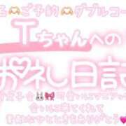 ヒメ日記 2025/06/25 01:30 投稿 葉月 れいな ハレ系 ひよこ治療院(中州)