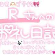 ヒメ日記 2025/06/25 01:45 投稿 葉月 れいな ハレ系 ひよこ治療院(中州)