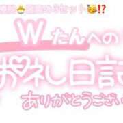 ヒメ日記 2025/06/27 01:45 投稿 葉月 れいな ハレ系 ひよこ治療院(中州)