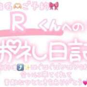 ヒメ日記 2025/06/29 01:30 投稿 葉月 れいな ハレ系 ひよこ治療院(中州)