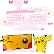 ヒメ日記 2025/06/29 01:45 投稿 葉月 れいな ハレ系 ひよこ治療院(中州)