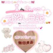 ヒメ日記 2025/06/29 02:00 投稿 葉月 れいな ハレ系 ひよこ治療院(中州)