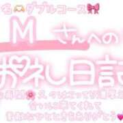 ヒメ日記 2025/06/29 02:15 投稿 葉月 れいな ハレ系 ひよこ治療院(中州)