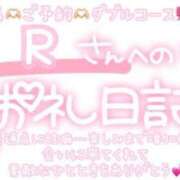 ヒメ日記 2025/06/29 03:00 投稿 葉月 れいな ハレ系 ひよこ治療院(中州)