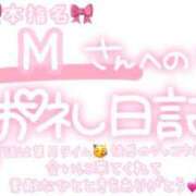 ヒメ日記 2025/06/29 03:15 投稿 葉月 れいな ハレ系 ひよこ治療院(中州)