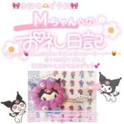 ヒメ日記 2025/06/29 03:45 投稿 葉月 れいな ハレ系 ひよこ治療院(中州)