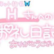 ヒメ日記 2025/06/30 23:15 投稿 葉月 れいな ハレ系 ひよこ治療院(中州)