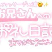ヒメ日記 2025/07/04 23:30 投稿 葉月 れいな ハレ系 ひよこ治療院(中州)