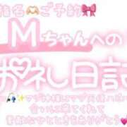 ヒメ日記 2025/07/05 00:00 投稿 葉月 れいな ハレ系 ひよこ治療院(中州)