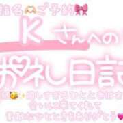 ヒメ日記 2025/07/05 00:15 投稿 葉月 れいな ハレ系 ひよこ治療院(中州)