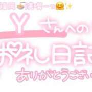 ヒメ日記 2025/07/06 01:45 投稿 葉月 れいな ハレ系 ひよこ治療院(中州)