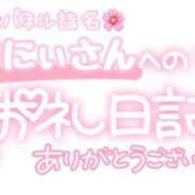 ヒメ日記 2025/07/06 02:00 投稿 葉月 れいな ハレ系 ひよこ治療院(中州)