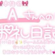 ヒメ日記 2025/07/06 02:30 投稿 葉月 れいな ハレ系 ひよこ治療院(中州)