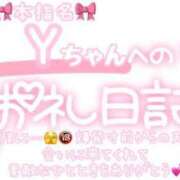 ヒメ日記 2025/07/06 02:45 投稿 葉月 れいな ハレ系 ひよこ治療院(中州)
