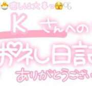 ヒメ日記 2025/07/07 23:00 投稿 葉月 れいな ハレ系 ひよこ治療院(中州)