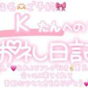 ヒメ日記 2025/07/07 23:30 投稿 葉月 れいな ハレ系 ひよこ治療院(中州)