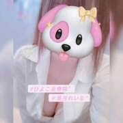 ヒメ日記 2025/07/12 09:02 投稿 葉月 れいな ハレ系 ひよこ治療院(中州)