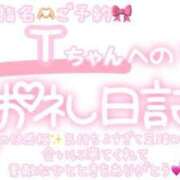 ヒメ日記 2025/07/13 17:01 投稿 葉月 れいな ハレ系 ひよこ治療院(中州)