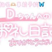 ヒメ日記 2025/07/13 17:30 投稿 葉月 れいな ハレ系 ひよこ治療院(中州)