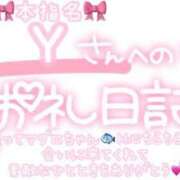 ヒメ日記 2025/07/13 18:01 投稿 葉月 れいな ハレ系 ひよこ治療院(中州)
