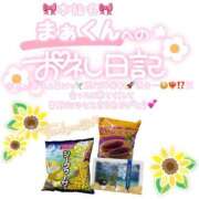 ヒメ日記 2025/07/13 18:15 投稿 葉月 れいな ハレ系 ひよこ治療院(中州)