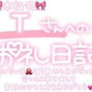 ヒメ日記 2025/07/14 23:15 投稿 葉月 れいな ハレ系 ひよこ治療院(中州)