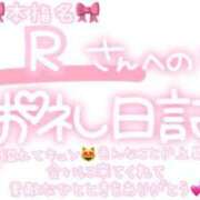 ヒメ日記 2025/07/14 23:30 投稿 葉月 れいな ハレ系 ひよこ治療院(中州)