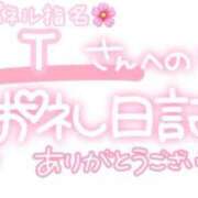 ヒメ日記 2025/07/14 23:45 投稿 葉月 れいな ハレ系 ひよこ治療院(中州)