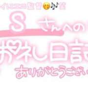 ヒメ日記 2025/07/15 00:01 投稿 葉月 れいな ハレ系 ひよこ治療院(中州)