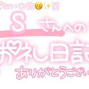 ヒメ日記 2025/07/17 23:00 投稿 葉月 れいな ハレ系 ひよこ治療院(中州)