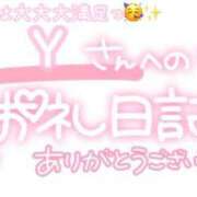 ヒメ日記 2025/07/17 23:15 投稿 葉月 れいな ハレ系 ひよこ治療院(中州)