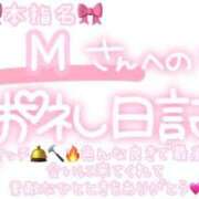 ヒメ日記 2025/07/17 23:30 投稿 葉月 れいな ハレ系 ひよこ治療院(中州)