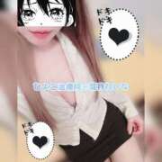 ヒメ日記 2025/07/18 09:15 投稿 葉月 れいな ハレ系 ひよこ治療院(中州)