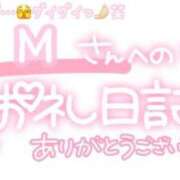ヒメ日記 2025/07/18 23:30 投稿 葉月 れいな ハレ系 ひよこ治療院(中州)