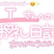 ヒメ日記 2025/07/18 23:45 投稿 葉月 れいな ハレ系 ひよこ治療院(中州)