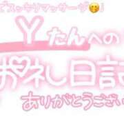 ヒメ日記 2025/07/19 00:15 投稿 葉月 れいな ハレ系 ひよこ治療院(中州)