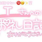 ヒメ日記 2025/07/19 23:01 投稿 葉月 れいな ハレ系 ひよこ治療院(中州)