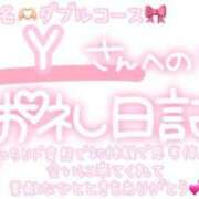 ヒメ日記 2025/07/19 23:45 投稿 葉月 れいな ハレ系 ひよこ治療院(中州)
