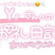 ヒメ日記 2025/07/23 00:30 投稿 葉月 れいな ハレ系 ひよこ治療院(中州)