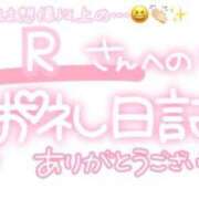 ヒメ日記 2025/07/23 00:45 投稿 葉月 れいな ハレ系 ひよこ治療院(中州)