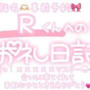 ヒメ日記 2025/07/23 01:00 投稿 葉月 れいな ハレ系 ひよこ治療院(中州)