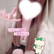 ヒメ日記 2025/07/24 09:09 投稿 葉月 れいな ハレ系 ひよこ治療院(中州)