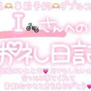 ヒメ日記 2025/07/24 23:45 投稿 葉月 れいな ハレ系 ひよこ治療院(中州)