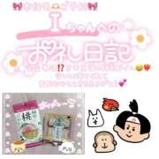 ヒメ日記 2025/07/26 23:30 投稿 葉月 れいな ハレ系 ひよこ治療院(中州)