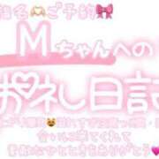 ヒメ日記 2025/07/26 23:45 投稿 葉月 れいな ハレ系 ひよこ治療院(中州)