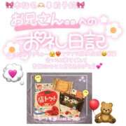 ヒメ日記 2025/07/27 01:30 投稿 葉月 れいな ハレ系 ひよこ治療院(中州)