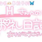 ヒメ日記 2025/07/27 01:45 投稿 葉月 れいな ハレ系 ひよこ治療院(中州)