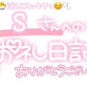 ヒメ日記 2025/07/28 23:30 投稿 葉月 れいな ハレ系 ひよこ治療院(中州)