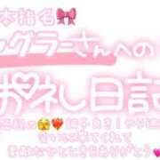ヒメ日記 2025/07/28 23:45 投稿 葉月 れいな ハレ系 ひよこ治療院(中州)